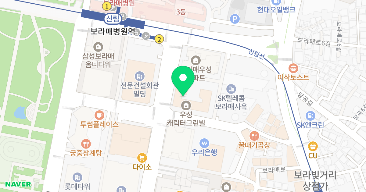 캐릭터 그린빌 위치 지도 - 서울특별시 동작구 보라매로5가길 7