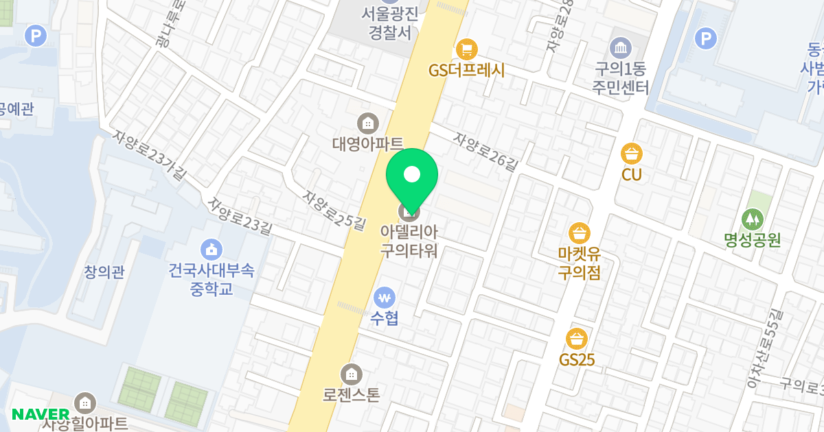 아델리아 구의타워 위치 지도 - 서울특별시 광진구 자양로 156
