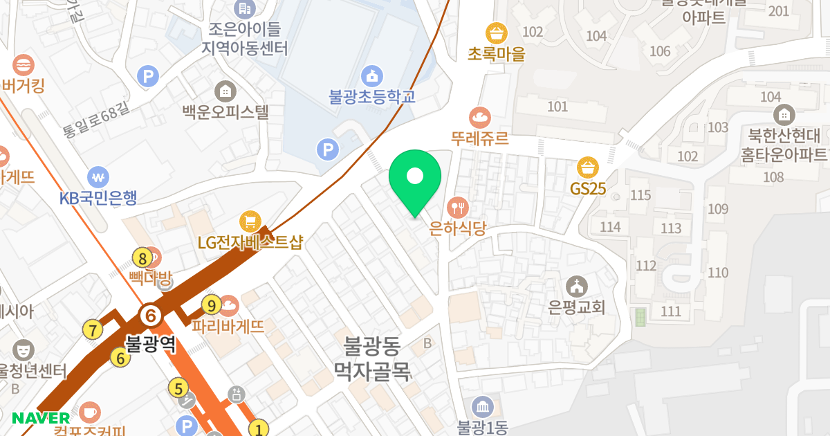 해피하우스 위치 지도 - 서울특별시 은평구 불광로 52-6