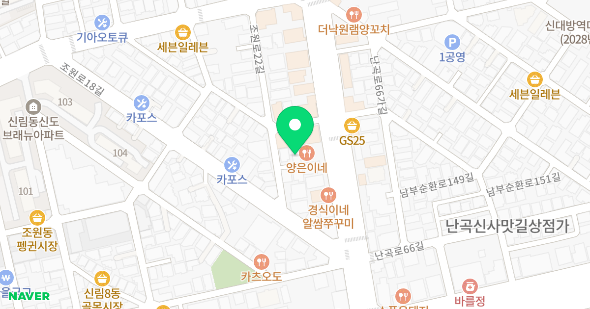 (530-9) 위치 지도 - 서울특별시 관악구 조원로22길 31-1