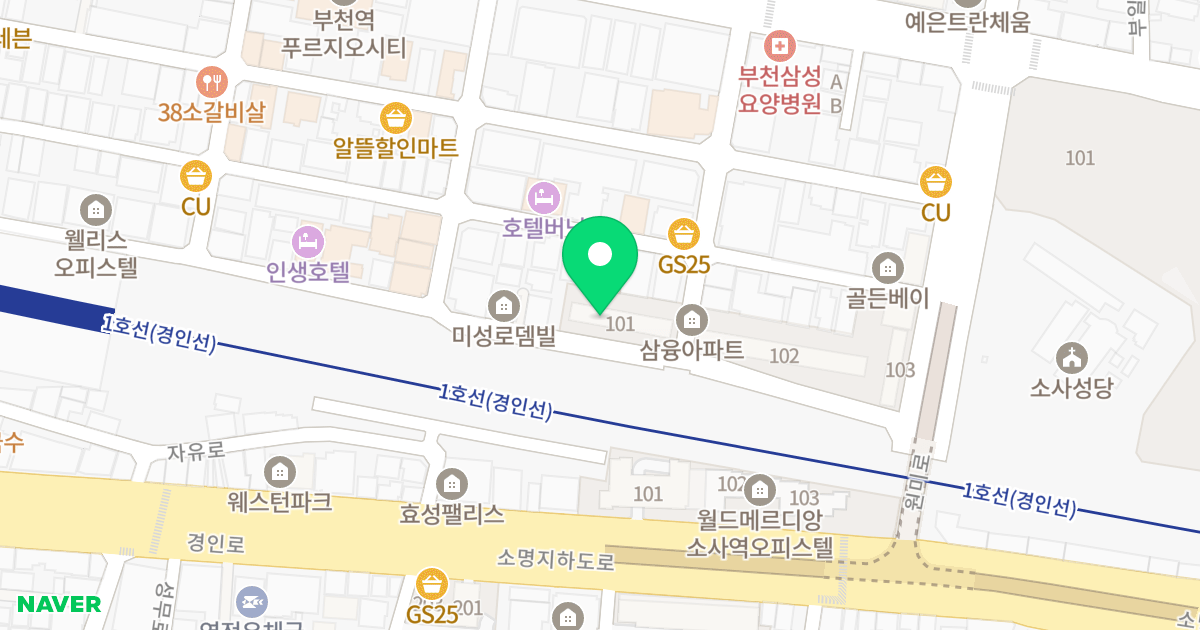 삼융그린아파트 오피스텔 위치 지도 - 경기도 부천시 원미구  32