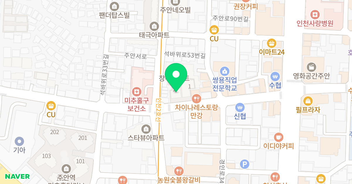 주안애팰리스2 위치 지도 - 인천광역시 미추홀구  45