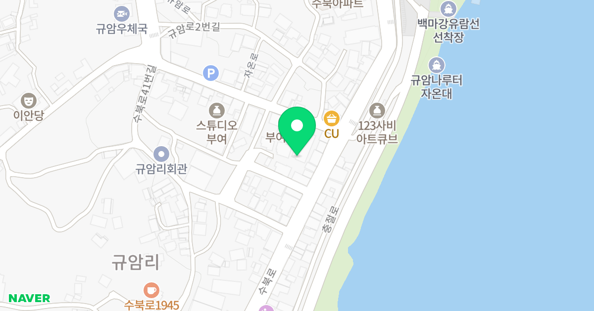 공간오피스텔 위치 지도 - 충청남도 부여군 규암면 자온로 86
