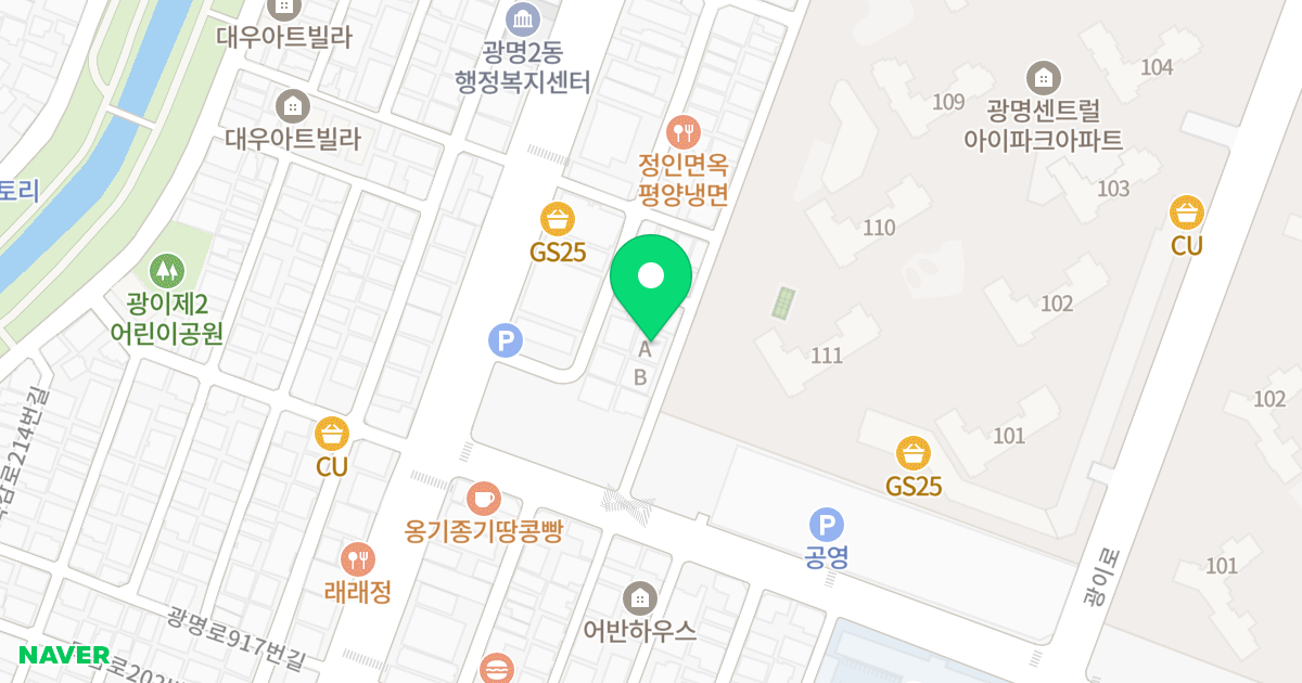 미르젠 위치 지도 - 경기도 광명시 광명로928번길 7-15