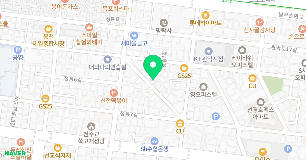 마이홈타운 위치 지도 - 서울특별시 관악구 청룡5길 11