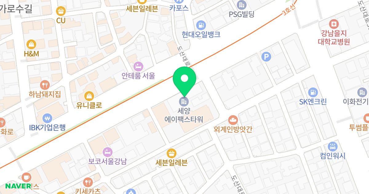 세양 APEX-TOWER 위치 지도 - 서울특별시 강남구 도산대로 158