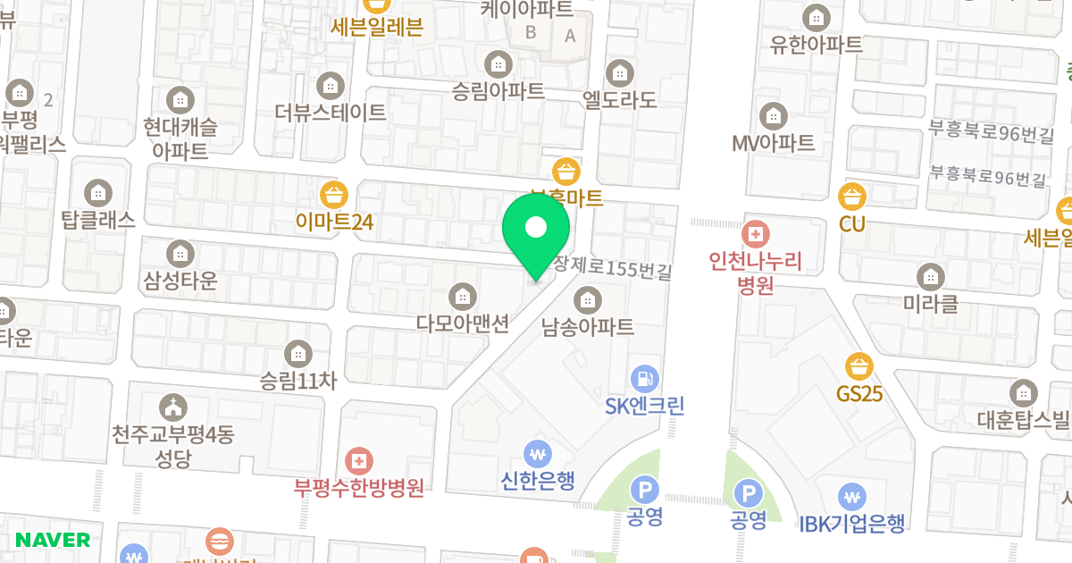해피플러스 위치 지도 - 인천광역시 부평구 부흥로333번길 27