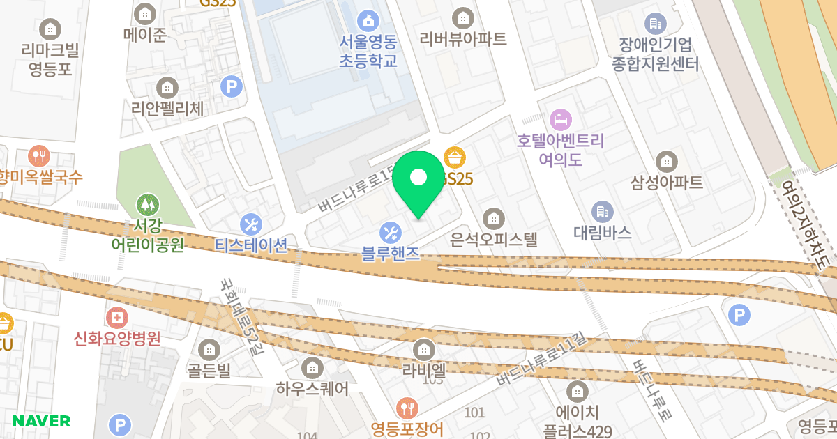 더 퍼스트 위치 지도 - 서울특별시 영등포구 국회대로 663-3