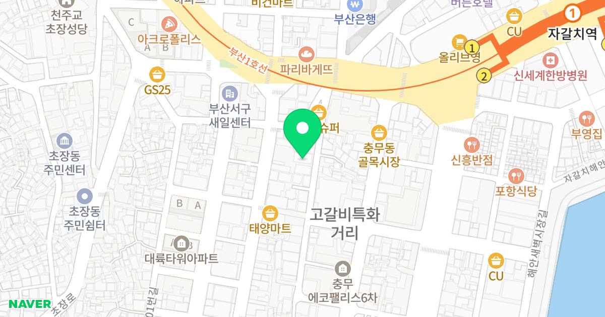 프라임빌2차 위치 지도 - 부산광역시 서구 구덕로119번길 16