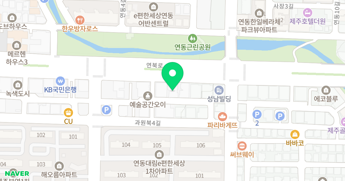 연동에코그린 위치 지도 - 제주특별자치도 제주시 연북로 70