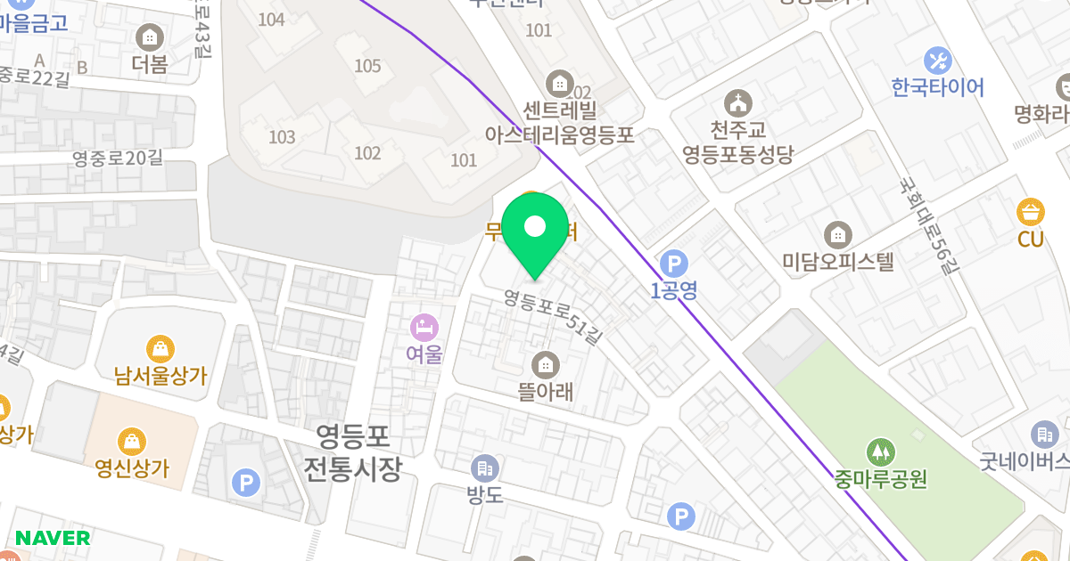 와이에이치빌리지 위치 지도 - 서울특별시 영등포구 영등포로51길 26-1
