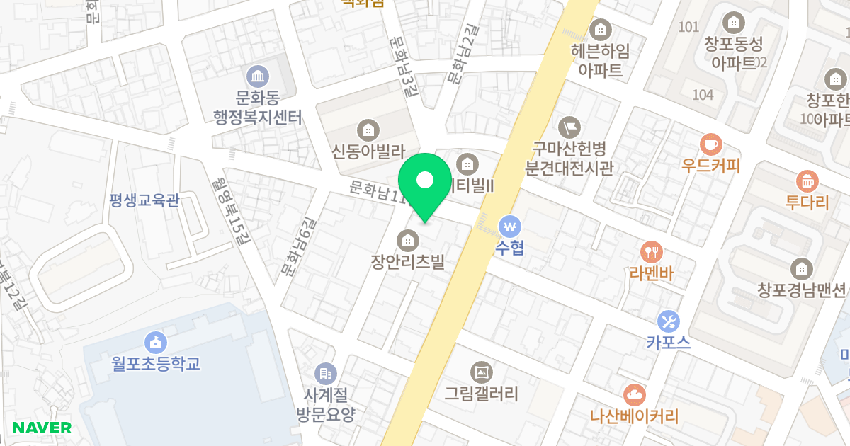 (주)상신기업 위치 지도 - 경상남도 창원시 마산합포구 문화남11길 7