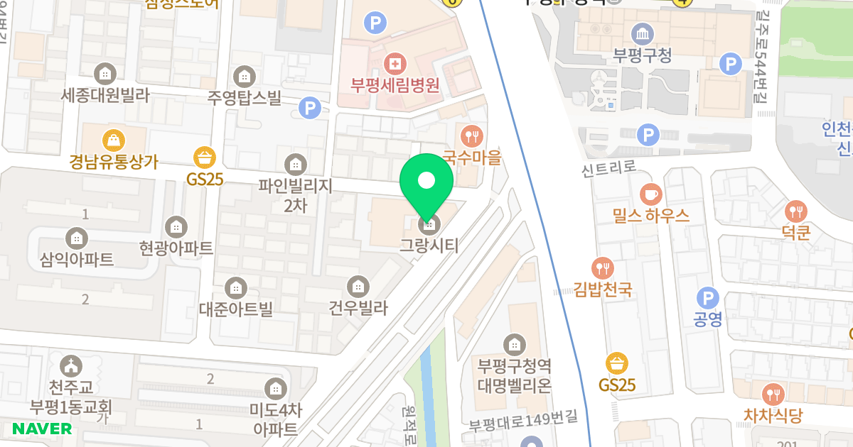 그랑시티 위치 지도 - 인천광역시 부평구