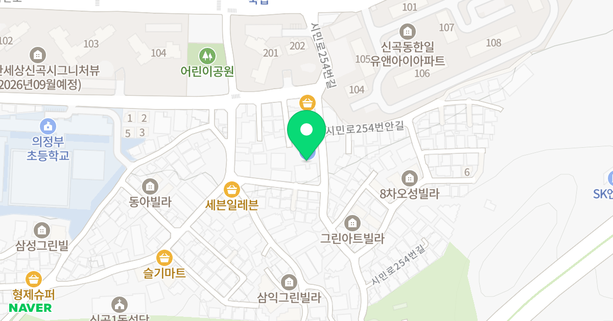 스카이빌3차 위치 지도 - 경기도 의정부시