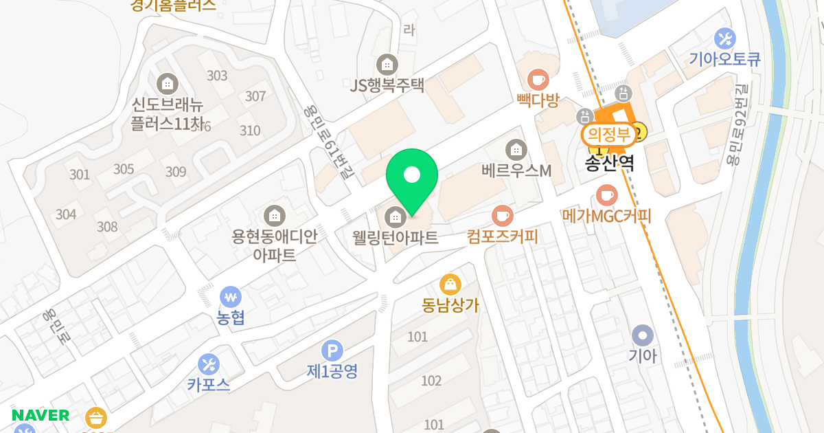 웰링턴 위치 지도 - 경기도 의정부시 용민로 64
