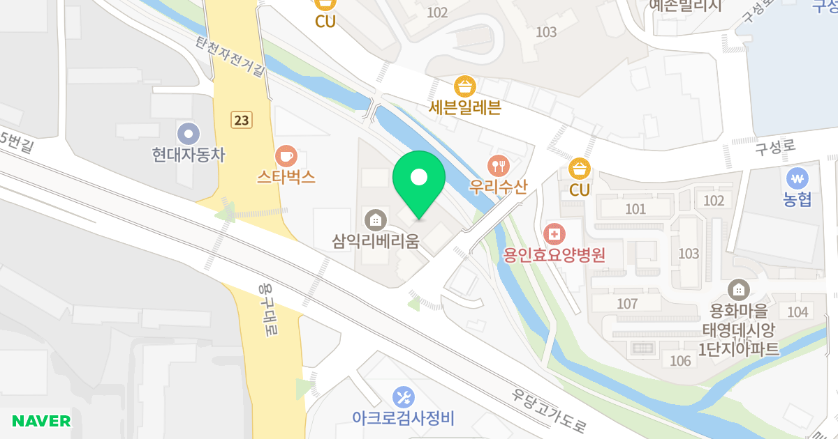 삼익리베리움 위치 지도 - 경기도 용인시 기흥구 석성로 103-2