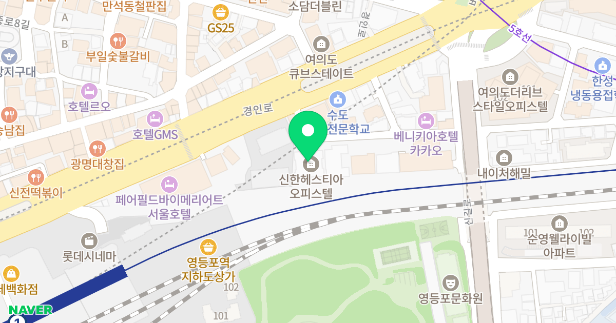 신한헤스티아 위치 지도 - 서울특별시 영등포구 경인로108길 4