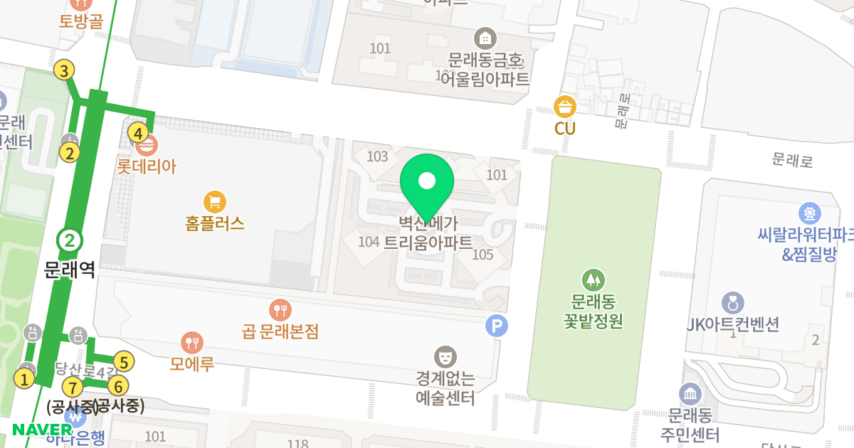 문래동메가트리움 위치 지도 - 서울특별시 영등포구 문래로26길 6