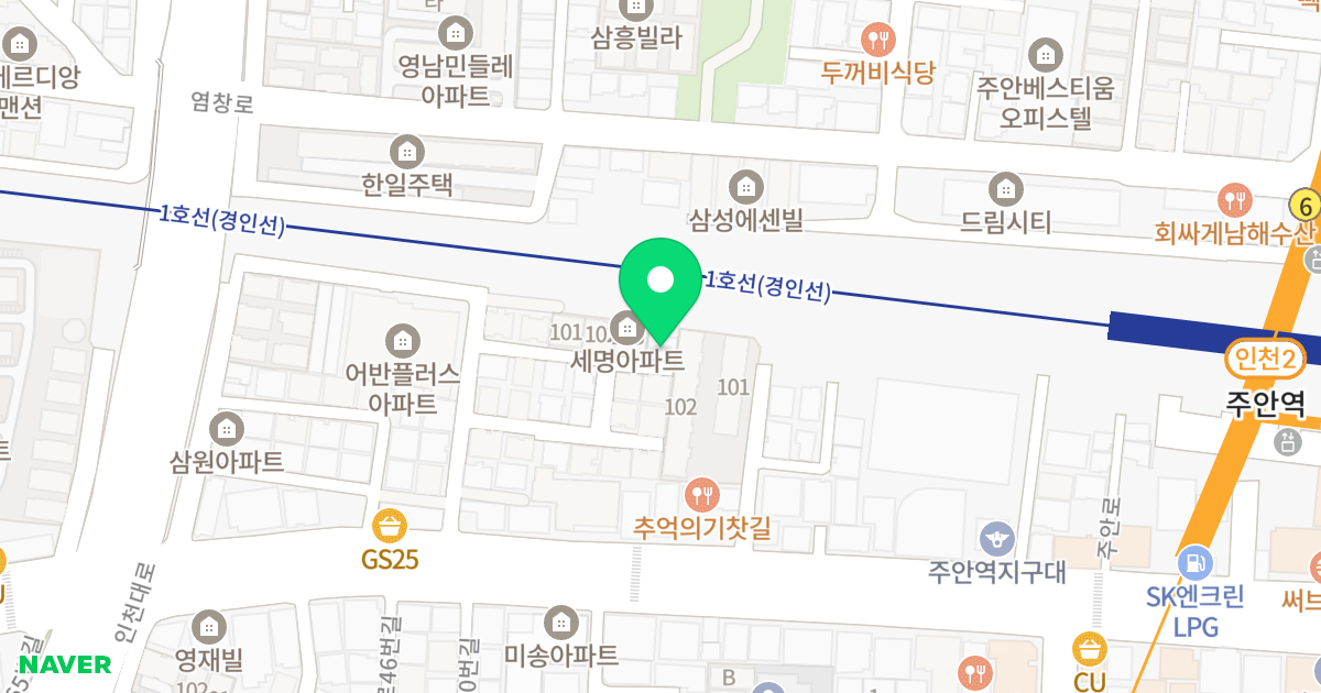 대송파인오피스텔 위치 지도 - 인천광역시 미추홀구 주안로47번길 18-31