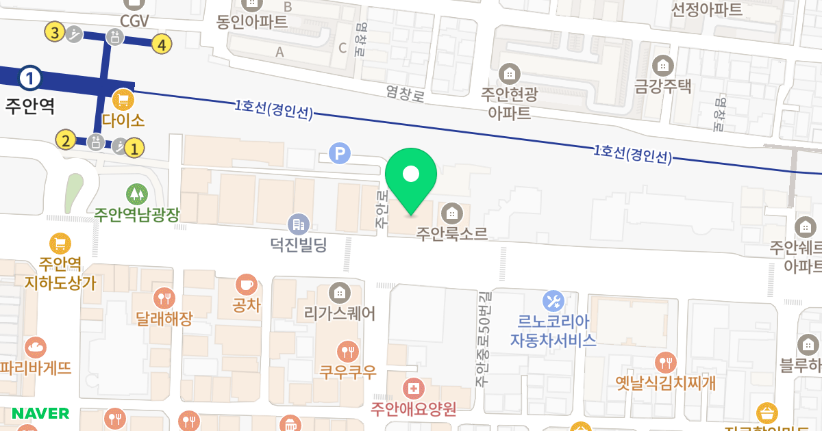 주안애아파트 위치 지도 - 인천광역시 미추홀구 주안로 119