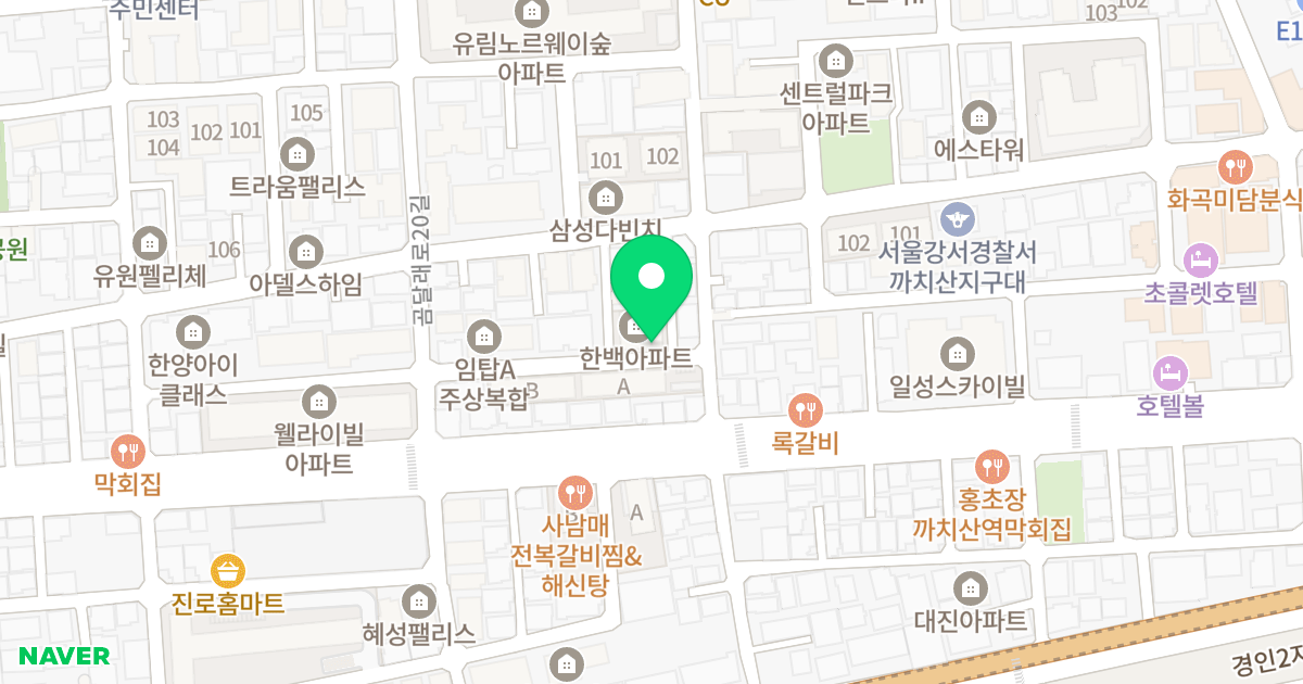 한백e아파트 위치 지도 - 서울특별시 강서구 곰달래로20길 31-19