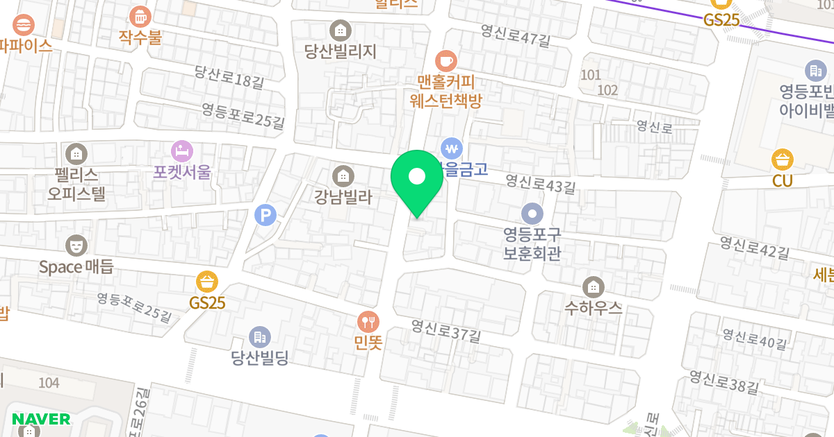 다솔시티하임 위치 지도 - 서울특별시 영등포구 영등포로27길 12