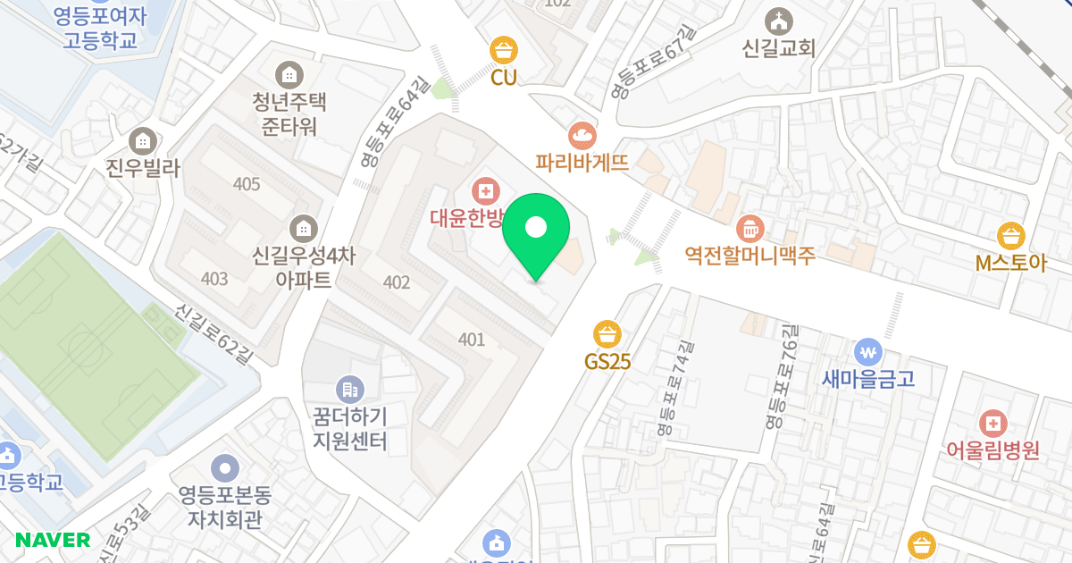 디에이원파크 위치 지도 - 서울특별시 영등포구 도신로 255