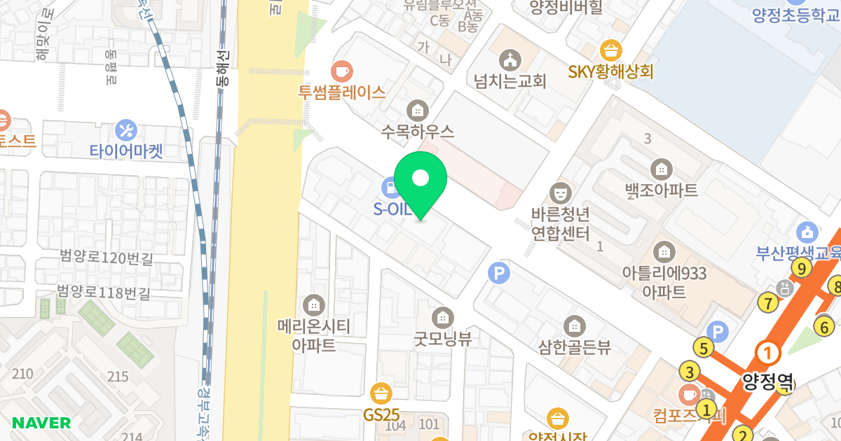 양정클래스원 위치 지도 - 부산광역시 부산진구 동평로 400