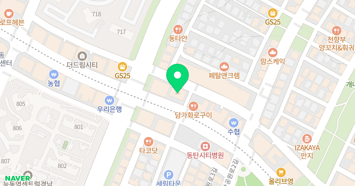 퍼스트에비뉴 위치 지도 - 경기도 화성시 동탄반송1길 13