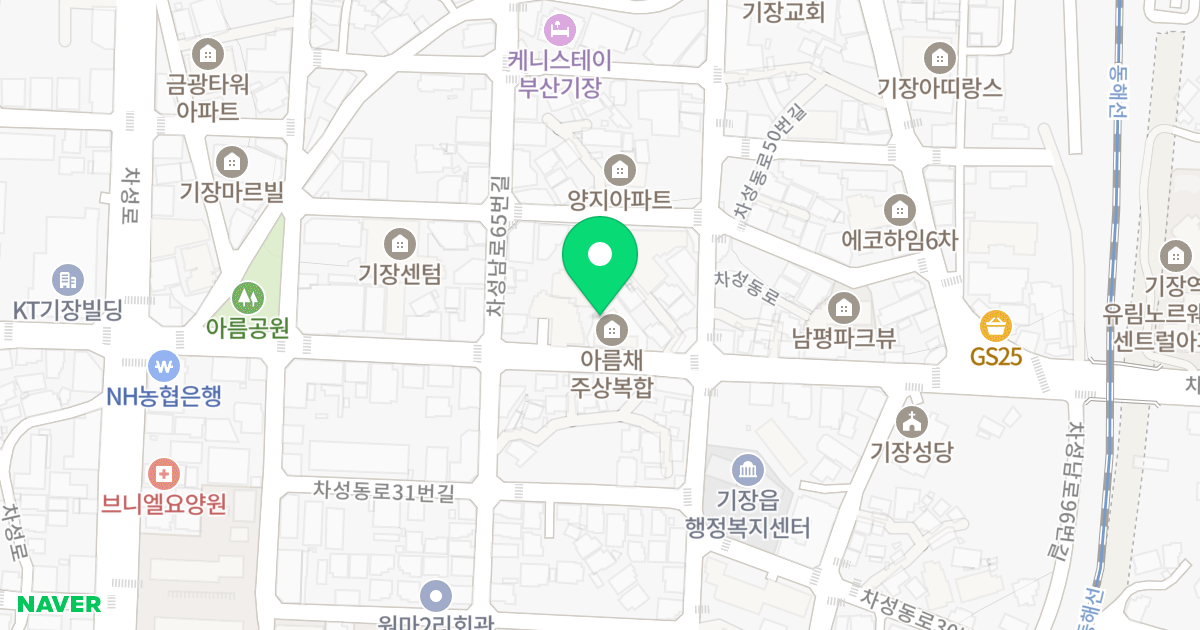 아름채 위치 지도 - 부산광역시 기장군 기장읍 차성남로 71