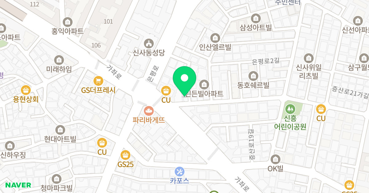 초원그린빌 위치 지도 - 서울특별시 은평구 증산로21길 44
