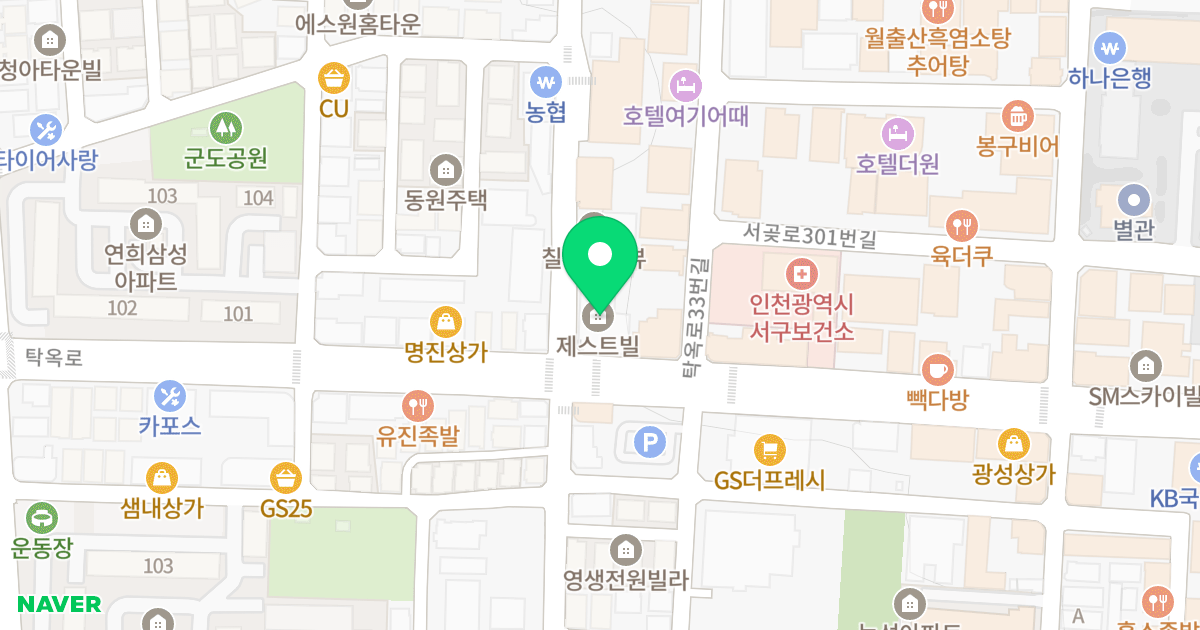 제스트빌 위치 지도 - 인천광역시 서구 승학로 244