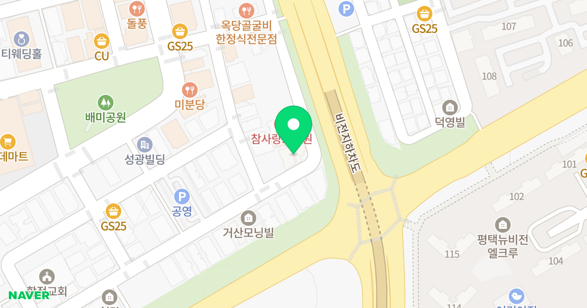 합정동 974-10 공동주택 (변재숙) 위치 지도 - 경기도 평택시 평택5로34번길 43-20