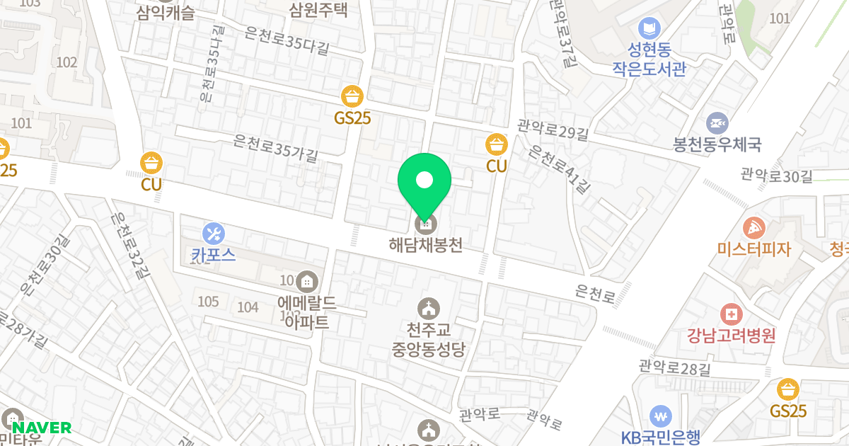 해담채 봉천 위치 지도 - 서울특별시 관악구 은천로 171-1