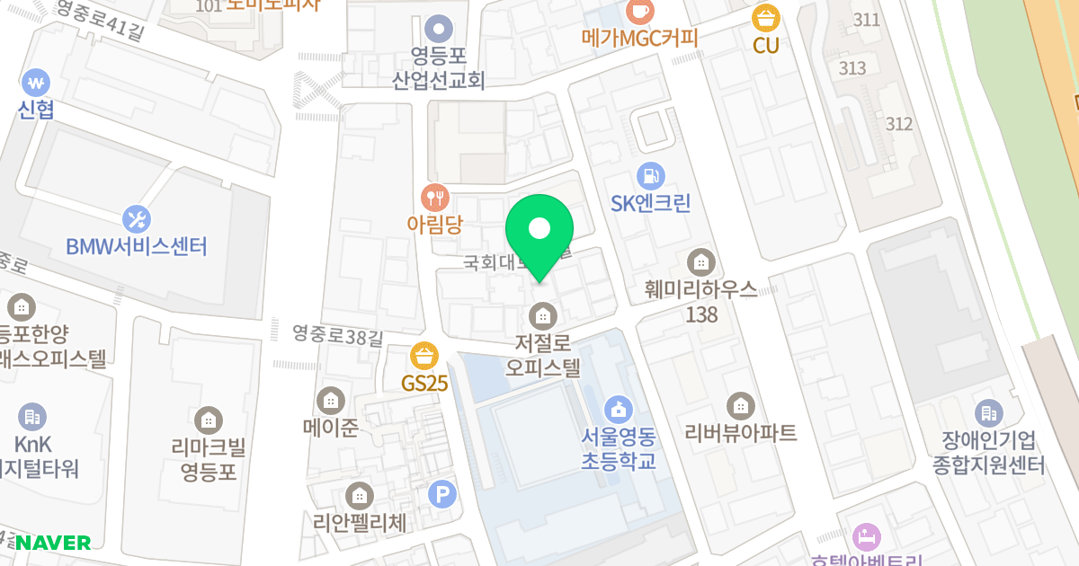 나온타워 위치 지도 - 서울특별시 영등포구 국회대로53길 24-12
