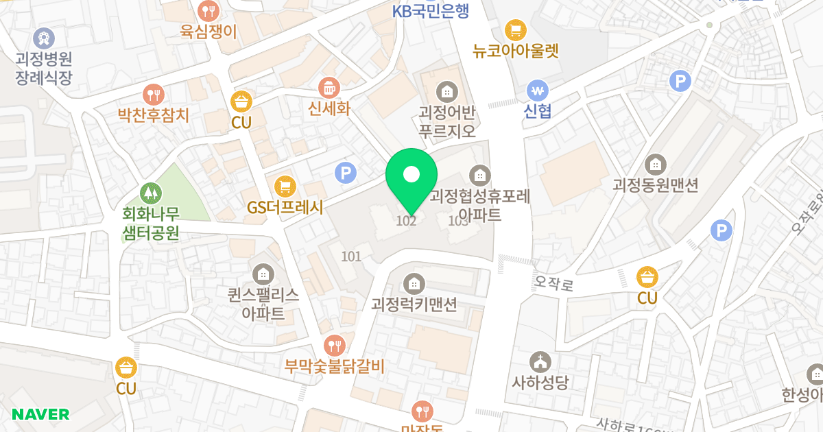 괴정 협성휴포레 아파트 위치 지도 - 부산광역시 사하구 사하로 183