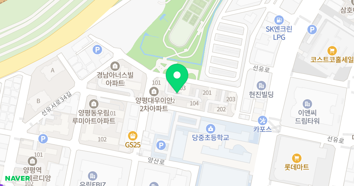 양평동 대우이안2 위치 지도 - 서울특별시 영등포구 선유로33길 18