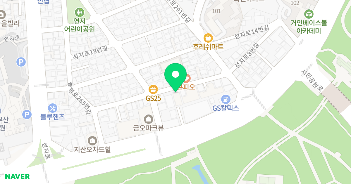 연지센트럴파크 위치 지도 - 부산광역시 부산진구 성지로8번길 30