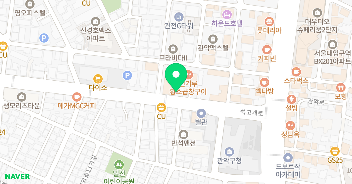 PRAVIDA 162 위치 지도 - 서울특별시 관악구 쑥고개로 125
