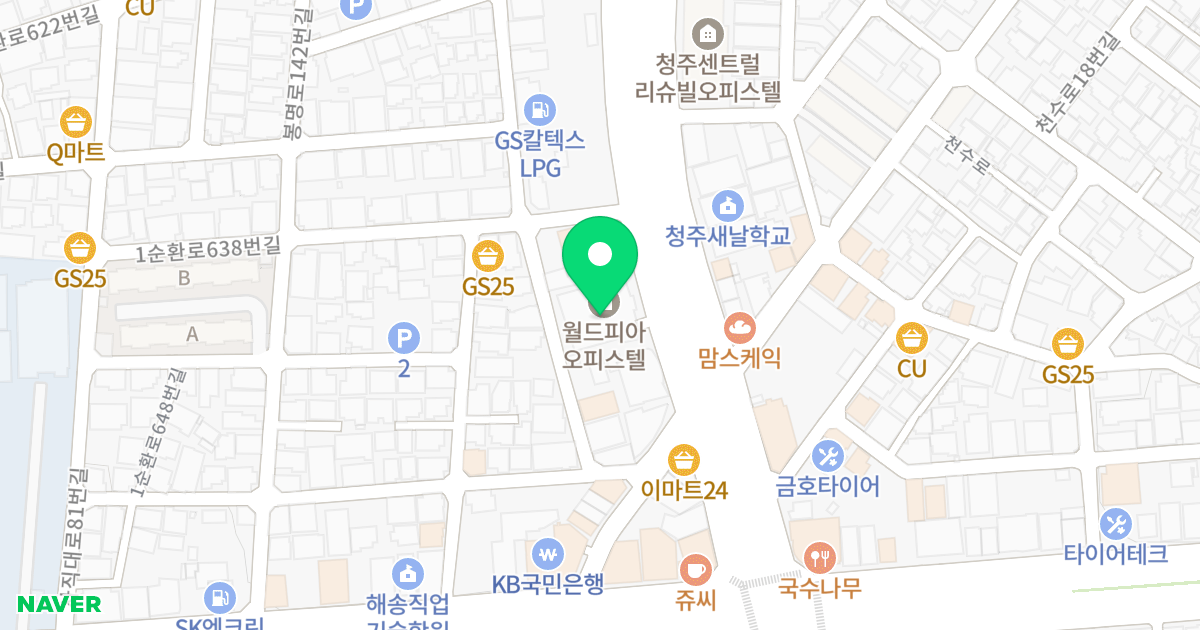 월드피아오피스텔 위치 지도 - 충청북도 청주시 서원구 1순환로 642