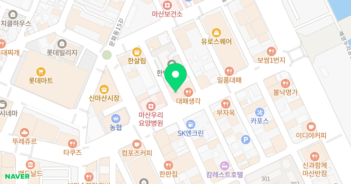 휴네콤프라자 위치 지도 - 경상남도 창원시 마산합포구 해안대로 41