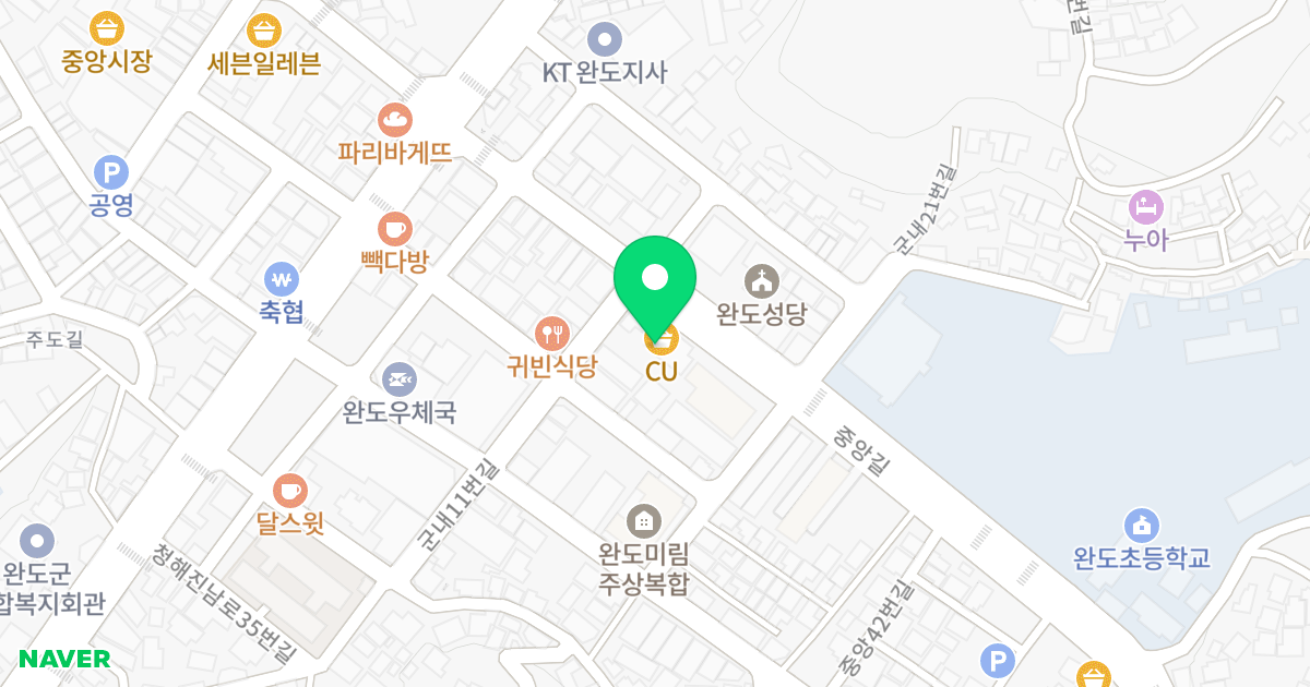 은성오피스텔 위치 지도 - 전라남도 완도군 완도읍 중앙길 28