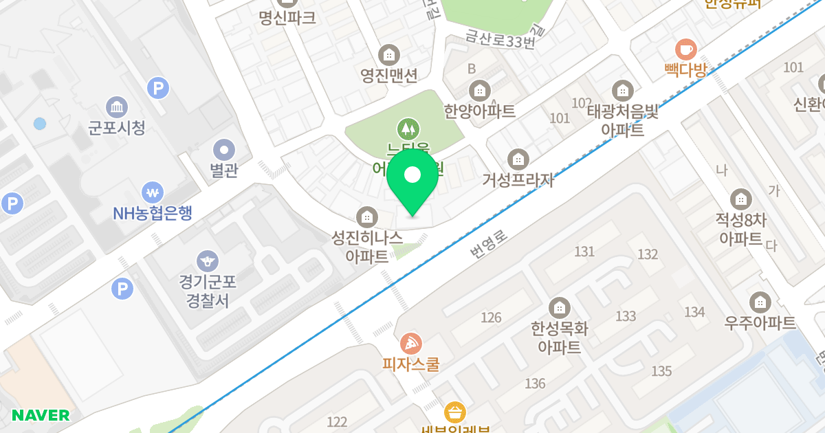 (719-5) 위치 지도 - 경기도 군포시 번영로557번길 2