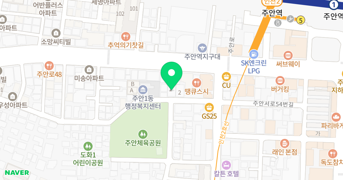 (267-8) 위치 지도 - 인천광역시 미추홀구 주안서로53번길 16
