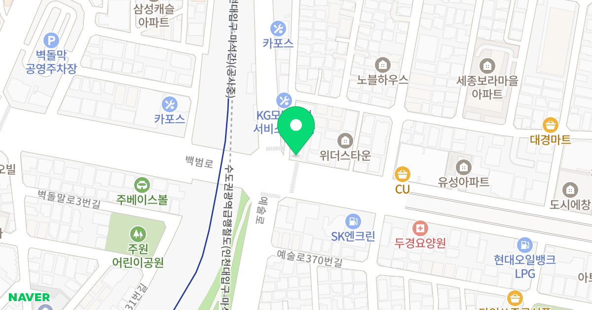 월드 리치 빌 위치 지도 - 인천광역시 남동구 백범로 430