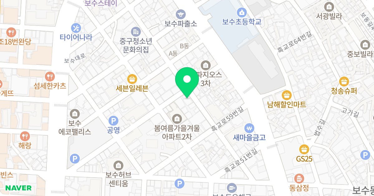삼성팰리스 위치 지도 - 부산광역시 중구 보수대로124번길 50
