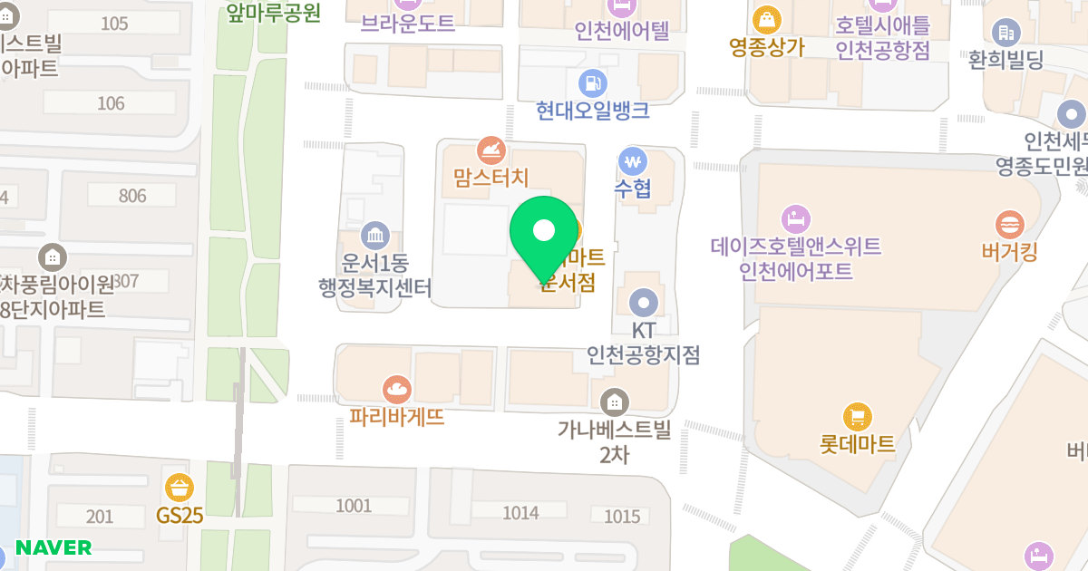 화평에어빌 위치 지도 - 인천광역시 중구 신도시남로141번길 5-12