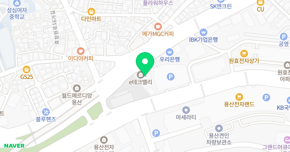 e테크밸리 위치 지도 - 서울특별시 용산구 원효로 128