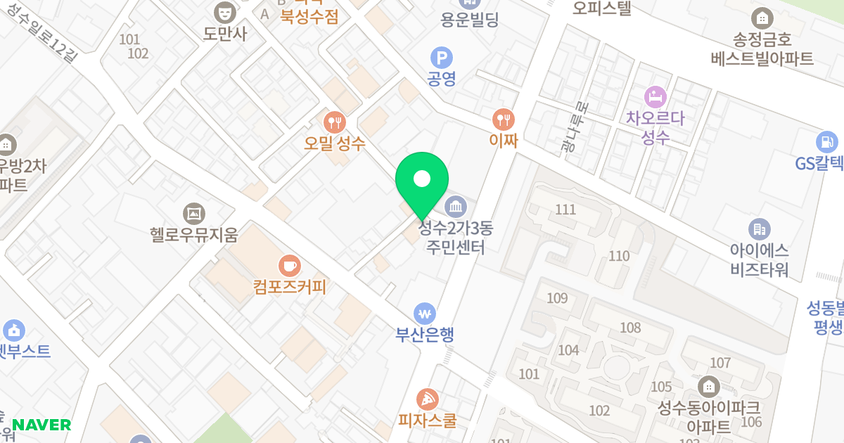 장한빌라 위치 지도 - 서울특별시 성동구 광나루로2길 36