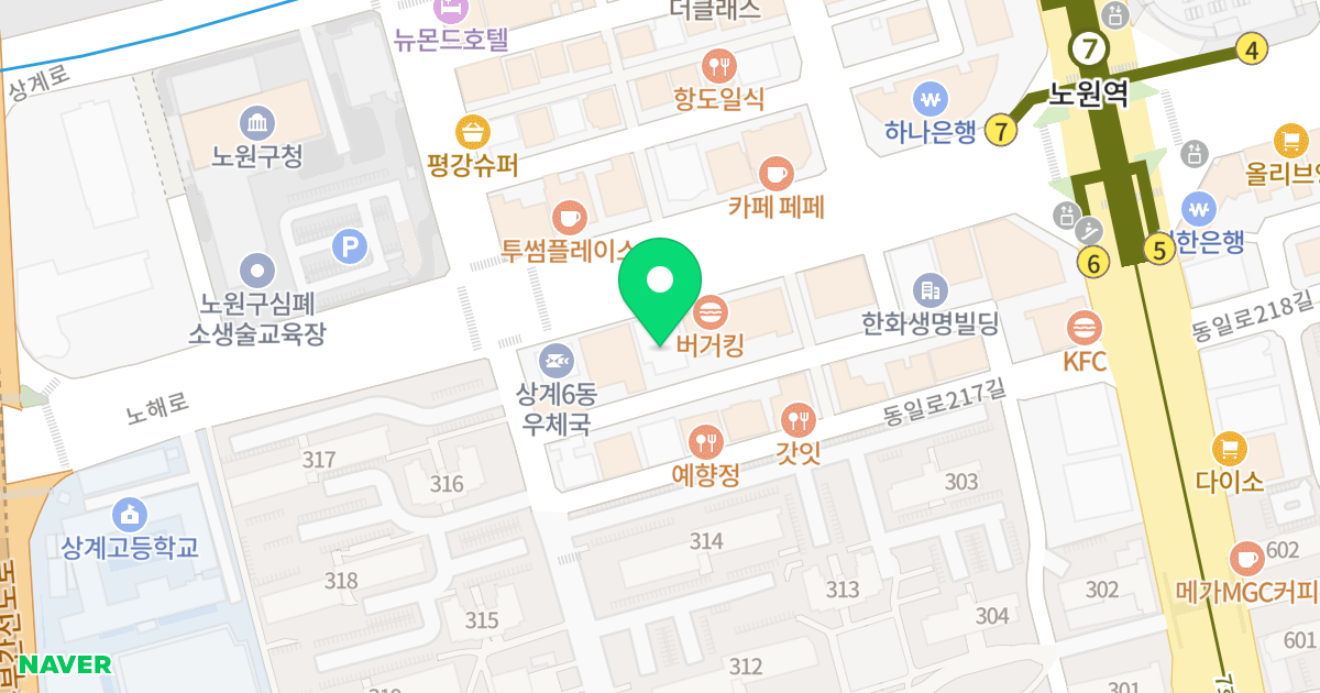 노빌리안골드 위치 지도 - 서울특별시 노원구 노해로 452
